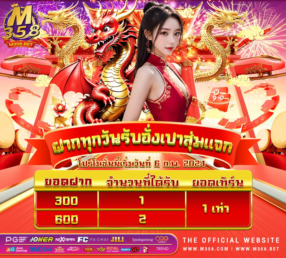 pg drug superslot เว็บใหม่